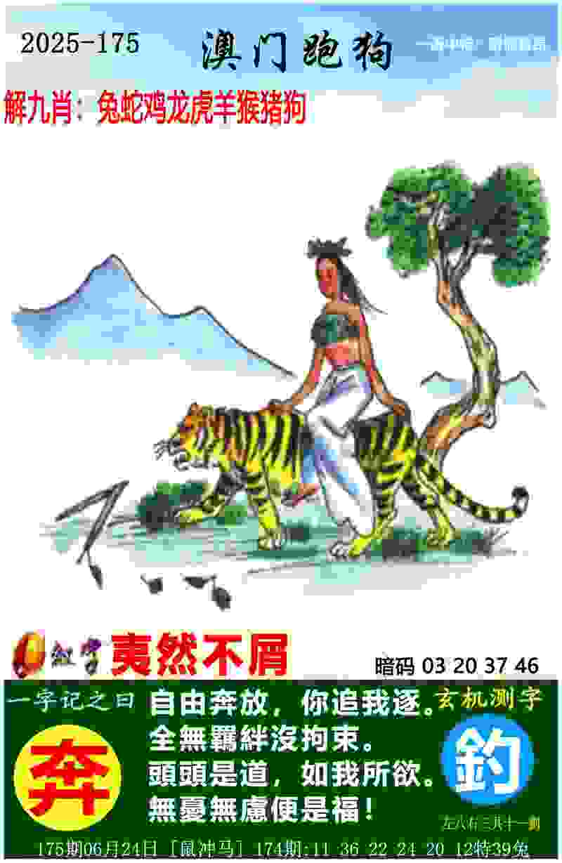 管家婆一肖一码官方正版下载-2025年新奥正版免费_五点来料最终版中文版下载 v2   .19   .325   -2278安卓网