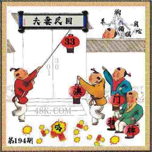 2025新澳门天天精准大全谜语改编版下载-777888管家婆凤姐免费版解锁版下载 v2   .11   .272   -2278安卓网